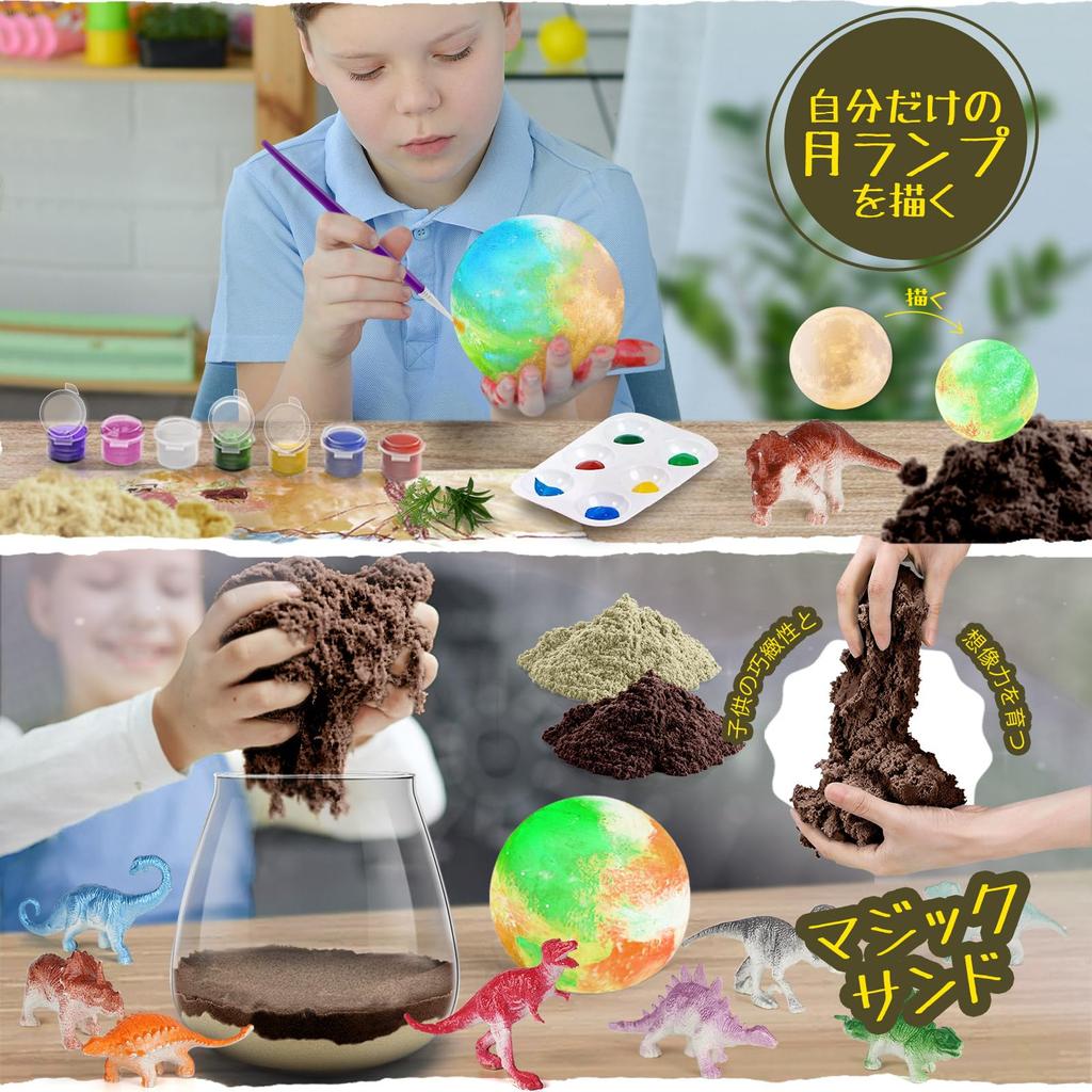 Террариум динозавров, нарисованный лунный рисунок, изготовление ручной работы, бесплатная исследовательская миниатюра, подарок для учеников начальной школы, комплект, лампа, комплект, игрушка, комплект,