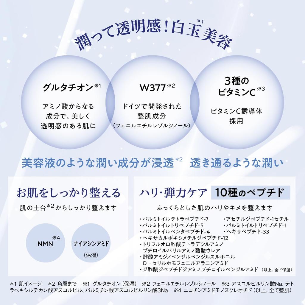 Ночная отбеливающая маска Saborino Mega Shot Beauty Mask — большая упаковка, 32 листа