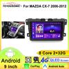 Для MAZDA CX-7 cx7 cx 7 2007-2013 2014 Автомобильный стерео Мультимедиа Видео Плеер Carplay Автоматическая GPS Навигация Автоматический GPS НЕТ 2DIN DVD