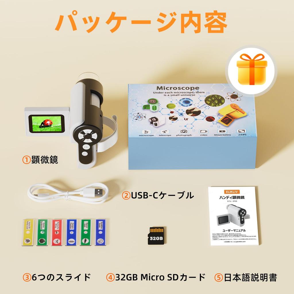 Карманный микроскоп, Детский микроскоп Elikliv, Микроскоп цифровой ручной 3 в 1 для ученика начальной школы, Максимальное увеличение 1000x, 2 дюйма