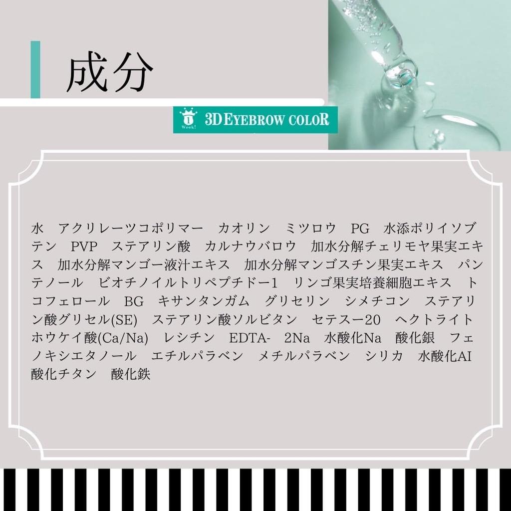 3D Eyebrow Color Создает красивые волоски, облегчает окрашивание и окрашивает брови в тушь для бровей с текстурой, которая позволяет вам гладко