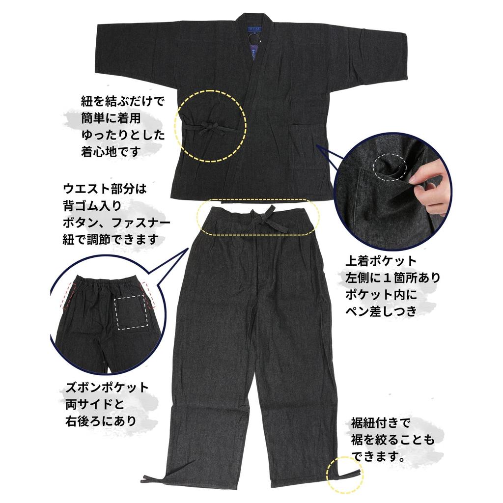 Edoten Men's Japan Kimono Denim Samue BK XXXL