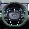 Чехол на руль Geely Xingrui 2023 - Замша Плюш, Универсальный для всех сезонов.