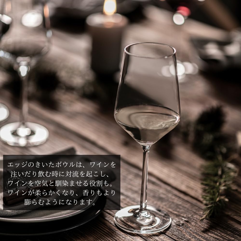 Бокалы для вина Zwiesel, Pure, для всех белых вин, Рислинга, Пара, Машинное производство, m122349