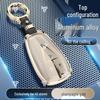 Защитная крышка для ключа автомобиля Changan CS75 Plus/CS35 Plus/Yidong Plus/UNIK/Nuoyu