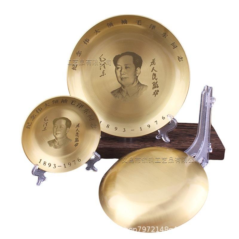 Brass Plate Copper Statue Living Room Desktop Ornaments Great Leader Chairman Commemorative Crafts Orname