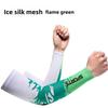 Мужские летние нарукавники Ice Silk с защитой от ультрафиолета — дышащие, солнцезащитные и тонкие для путешествий на свежем воздухе