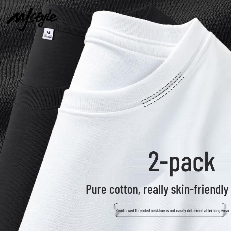 MJ STYLE Unisex Pure Cotton Short Sleeve T-Shirt