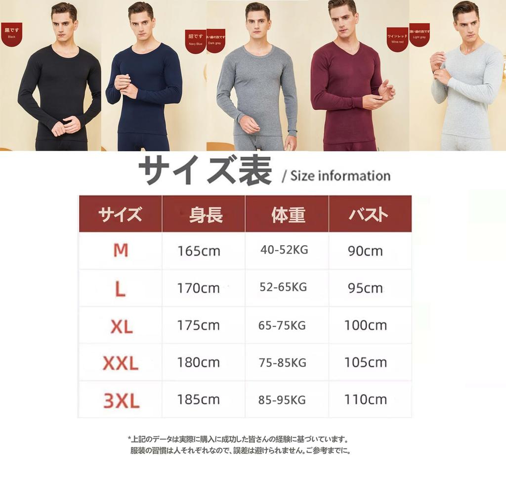 APMNIX Очень теплое термобелье для холодной погоды с длинным рукавом, большое, с удлиненной передней частью, мужское, термобелье, сохраняющее тепло, отводящее влагу, эластичное, комплект для осени/зимы,