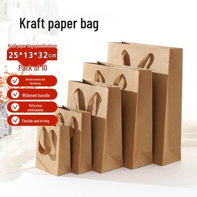 Крафт-бумажные подарочные и упаковочные пакеты