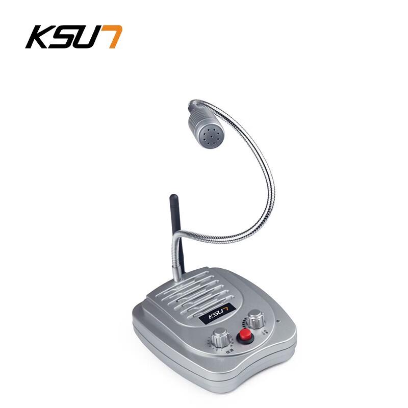 KSUN X-TFSI-Q22 Wireless Intercom System (CN version)