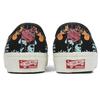 Оригинальные Vans Lx 'Губка Боб' VN000UDDQ6P