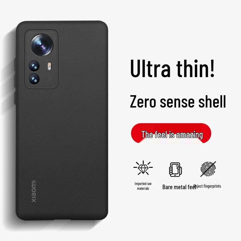 Сверхтонкий матовый чехол для телефона Neya для серии Xiaomi 12
