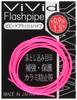 Yamawa Sangyo Vivid Flash Pipe, 0.9mm, Pink (040187)