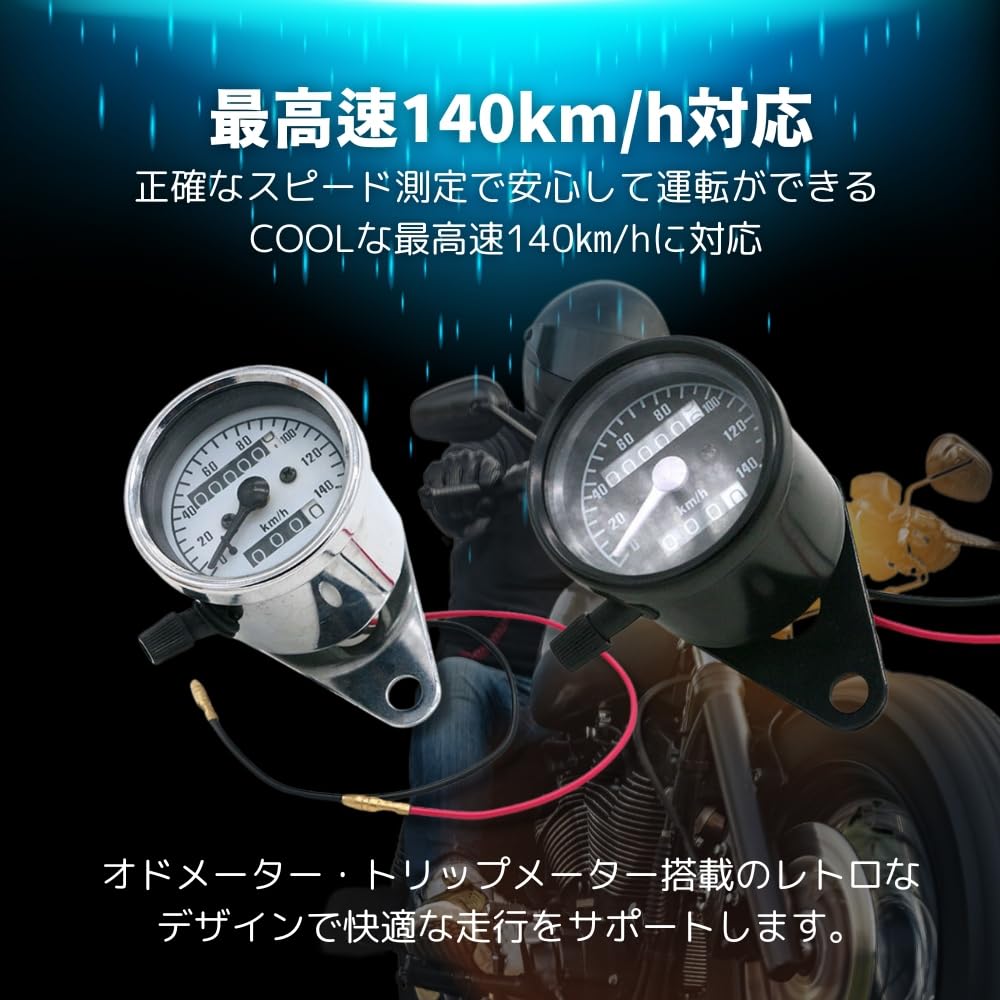 Универсальный механический спидометр для мотоцикла MAKUMINORS, 140 км/ч, Подсветка, Легкая установка, Пробег, Мотоцикл, Magna, Ape, Серебристый, Серебристый