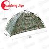Yuanfengjiye Portable Outdoor Camping Tent