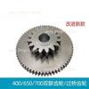 Двойная шестерня для CFMOTO cf moto 400NK GT 650NK TR MT 250NK 250SR 250 400 650 NK 450 700 CLC