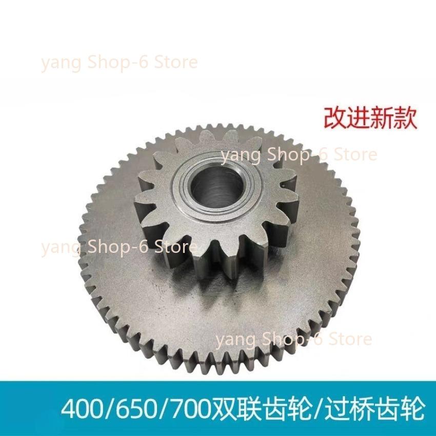 Двойная шестерня для CFMOTO cf moto 400NK GT 650NK TR MT 250NK 250SR 250 400 650 NK 450 700 CLC