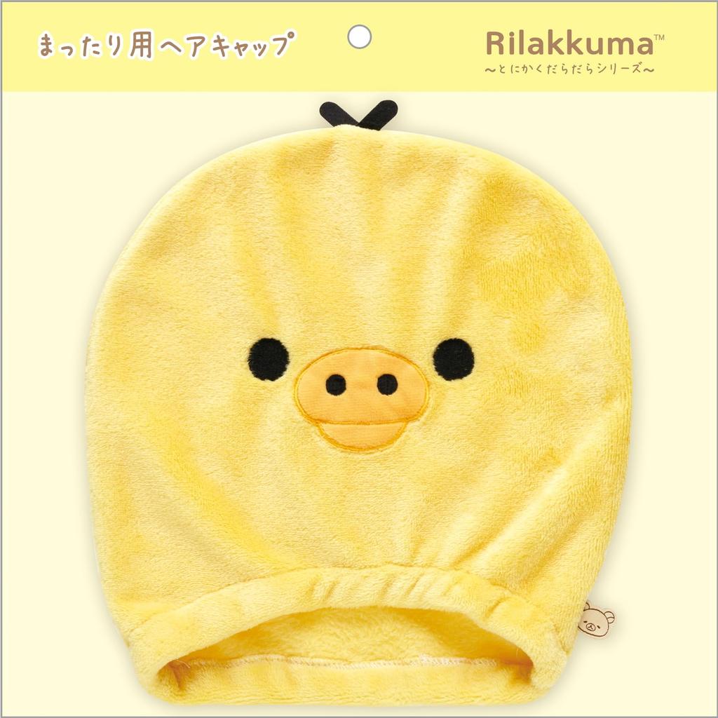 Шапочка для волос Rilakkuma Daradara для расслабления Kiiroitori CM50402 Окружность головы H560 мм San-X "Anyway Series" Размер