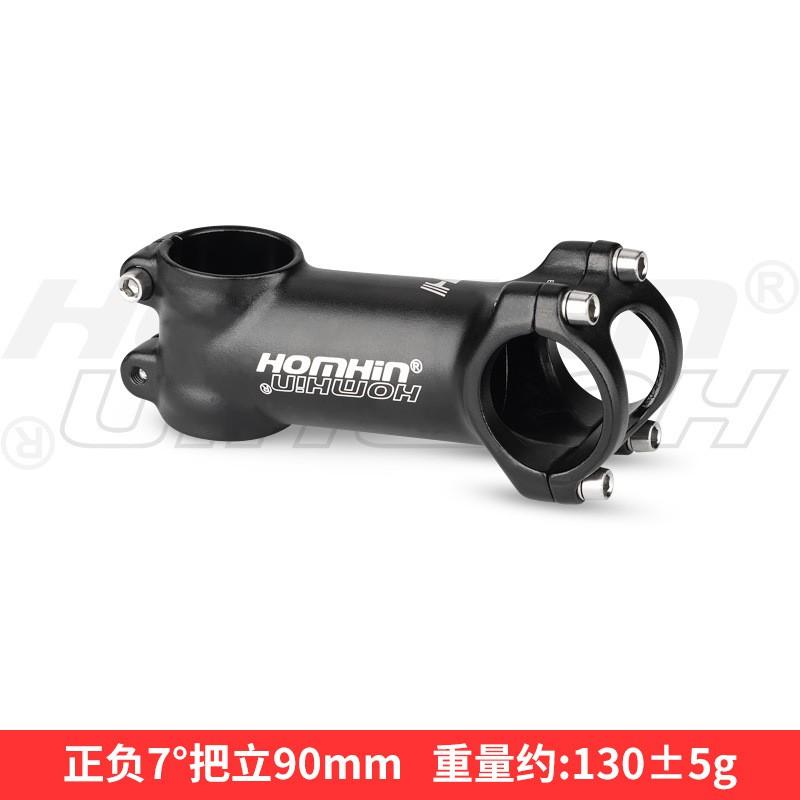 Aluminum Bicycle Stem 7/17 Rise Angle 31.8mm Clamp Mountain Bike Handlebar Adjustable Length 45-120mm