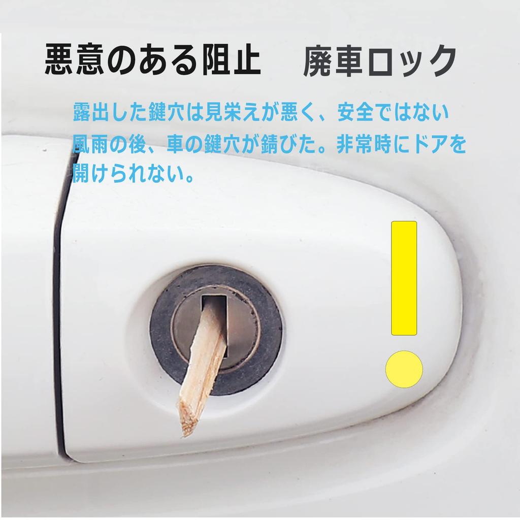 Meet-U Накладка на замочную скважину двери автомобиля Toyota для Toyota Corolla Cross, Hiace, RAV4, Yaris Cross,