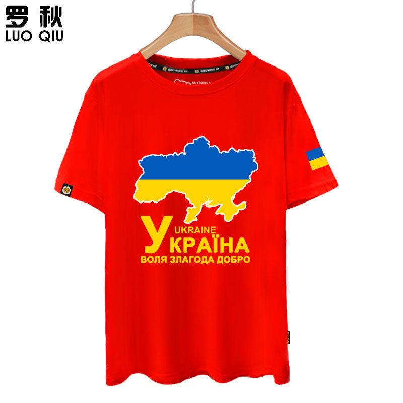 Украина Украина карта страны флаг национальной сборной футболка с короткими рукавами для мужчин и женщин из чистого хлопка с половиной рукавов