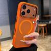 iPhone 17 Pro Max Магнитный защитный чехол с текстурой, приятной на ощупь, противоскользящий, матовый, противоударный
