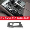 For BMW 5 Series G30 2018-2022 Accessories Carbon Fiber Interior Car Central Control Gear Shift Panel Trim Cover Decor Stickers
