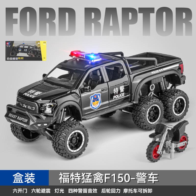 AJJ1 1:28 Ford F150 Beast Raptor 6×6 Off Road Modified Version Alloy Car Model Diecast Metal Toy Home Trendy & Desktop Display Gifts