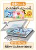 EPOCH Kids Puzzle Demon Slayer Kimetsu no Yaiba 2 Pieces with Sample Sheet and Guide Frame Age 3 and Up Vol. 72/81/96 18.2x25.7cm 62-302