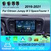 Android 14 CarPlay Для Citroen Jumpy III 3 SpaceTourer 1 Для Peugeot Expert 3 2016 2017 2018 - 2021 Мультимедийный плеер Автомагнитола