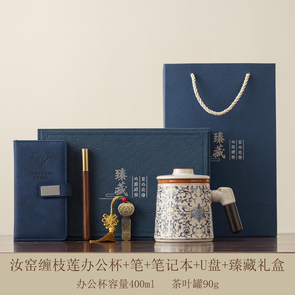 Ru kiln twisted lotus ceramic office teacup with lid filtering large capacity tea separation tea cup household with handle
