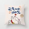 Office Sofa Cushion Cover Abstract Cute Festive Creative Blessing Printed Pillow Cover Luxury Home Decoration Cushion Cover