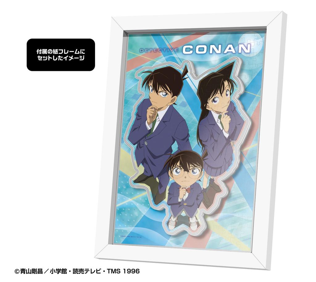 ENSKY Detective Conan Conan & Shinichi & Ran 40 x 28 x 1.5 cm Capsule Jigsaw 274 Piece Jigsaw Puzzle CC-JG07