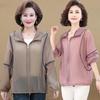 Summer Sun Protection Clothing Women's Outer Wear Fashion Lightweight Breathable Anti-ultraviolet Loose Outdoor Jacket