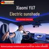 Электрический панорамный люк Xiaomi SU7/YU7, солнцезащитная шторка и теплоизоляционный аксессуар