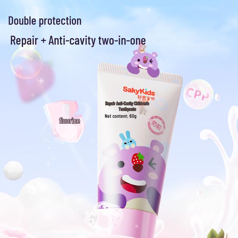 Shuke Kids Anti-Cavity Toothpaste