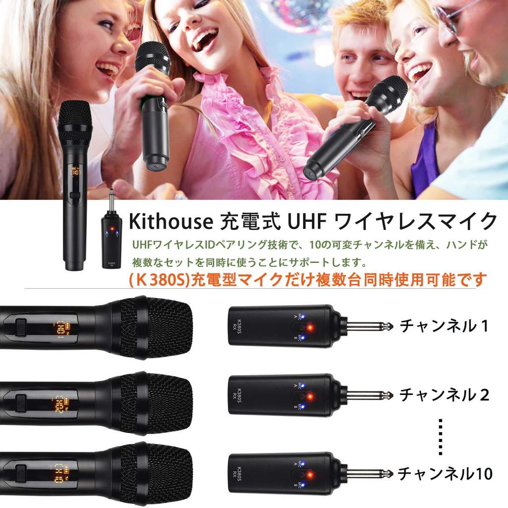 Kithouse K380S Wireless Karaoke Rechargeable Dynamic UHF 10 Technical Approval Handheld Microphone with Japanese Instruction Manual Perfect for and
