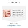 D program Balance Acne Care Lotion EX 125мл Формула для чувствительной кожи Предотвращает Помогает коже Борется с бактериями Shiseido (д программа) [Квази-лекарственное средство] & Тонер/Лосьон