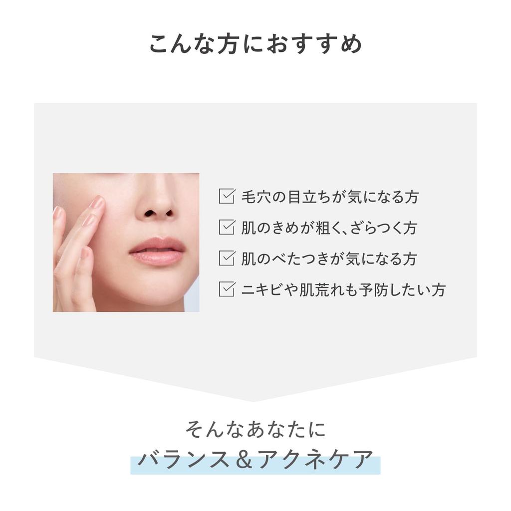 D program Balance Acne Care Lotion EX 125мл Формула для чувствительной кожи Предотвращает Помогает коже Борется с бактериями Shiseido (д программа) [Квази-лекарственное средство] & Тонер/Лосьон