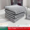 Steel Wool Dish Cloth – Silver Metal Wire Non-Stick Oil Brush for Kitchen Cleaning