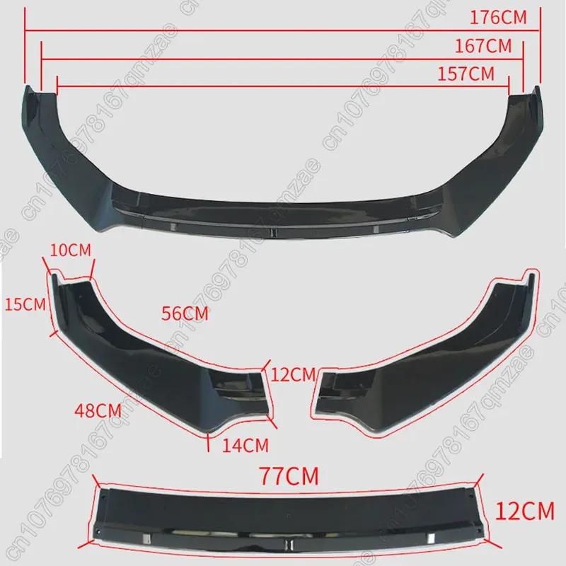 For VW Golf 7 7.5 MK7 MK7.5 GTI GTD R R-Line 2012-2020 Car Front Bumper Splitter Lip Spoiler Body Kit For Volkswagen Gloss Black