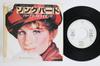 7inch Record BARBRA STREISAND Songbird Honey Can I Put On Your 06SP247PROMO CBS SONY 197 Japan Pop Used