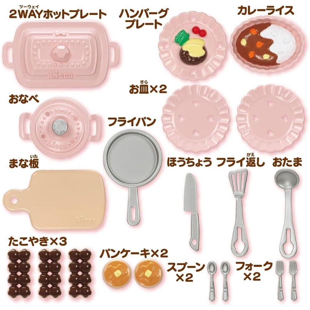 Takara Tomy Mail delivery Fun Cooking Pretend Ages 3 and up sold available. Licca-chan LG-07 Set, Dress-up Play, (Doll separately)