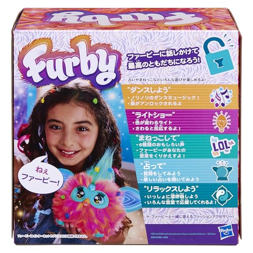 Hasbro Furby Coral Voice-Activated Interactive Toy for Boys and Girls, Ages 6+, Includes 15 Fashion Accessories, Animatronic Electric Plush Toy, F6744