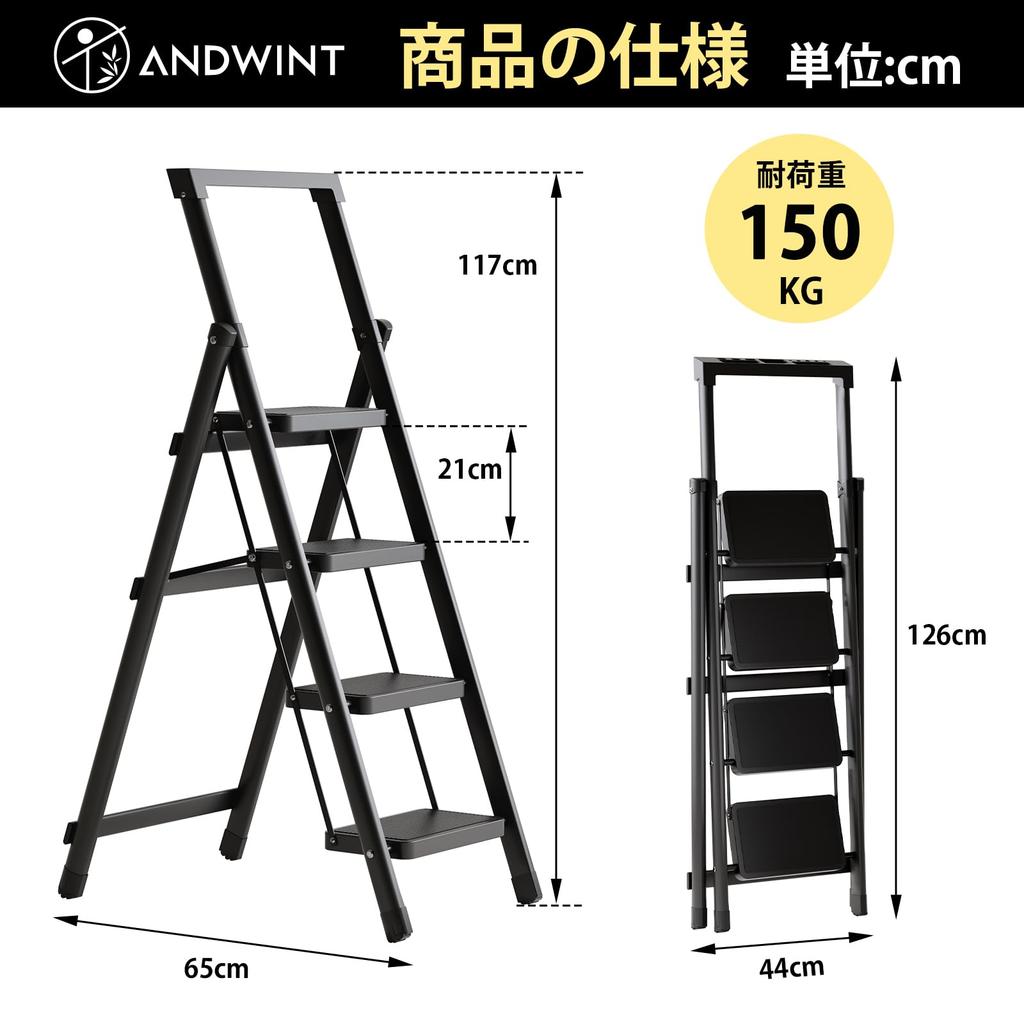 ANDWINT 4 Folding Step Load Capacity Step No Assembly Car Wash Outdoor Stepladder, Steps, Stand, 150KG, Multifunctional, Lightweight, Stool, Non-Slip,
