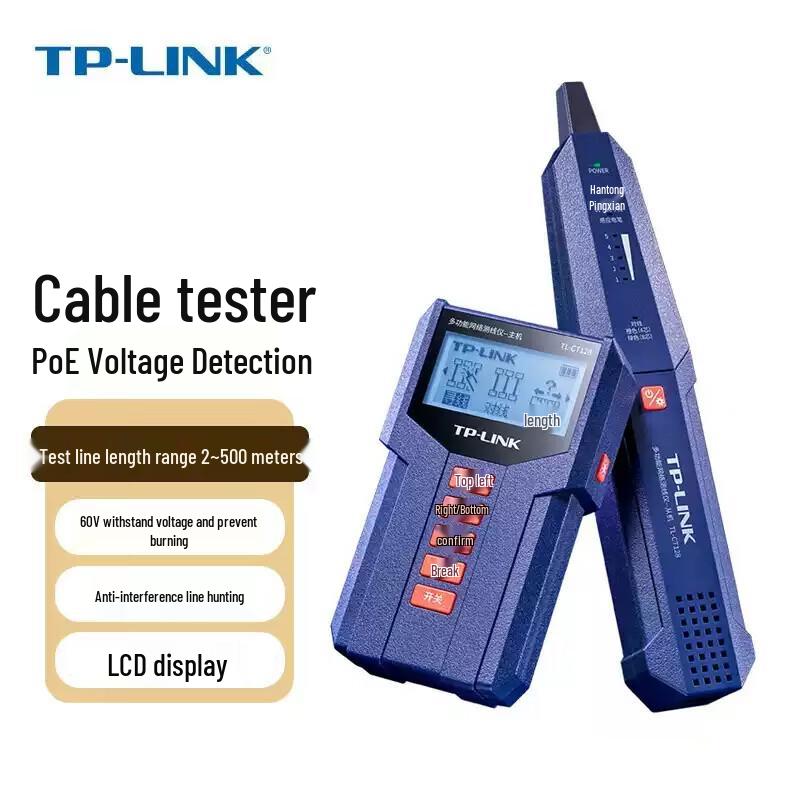 Tp-Link Многофункциональный сетевой кабельный тестер