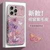 Подходит для Apple 17 гальванизированный чехол для телефона iphone патч фиолетовая бабочка цепочка силикон