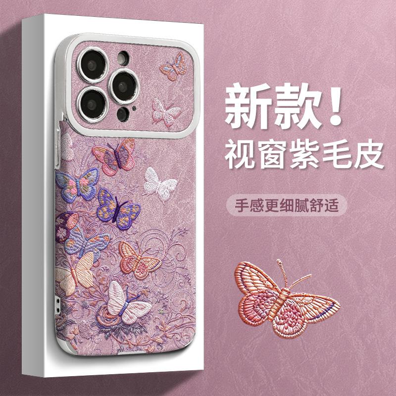 Подходит для Apple 17 гальванизированный чехол для телефона iphone патч фиолетовая бабочка цепочка силикон