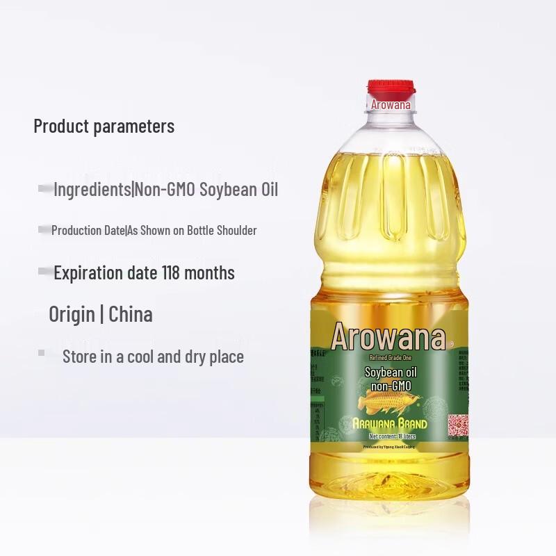 Комбо лосьона для тела Vaseline и соевого масла Arowana